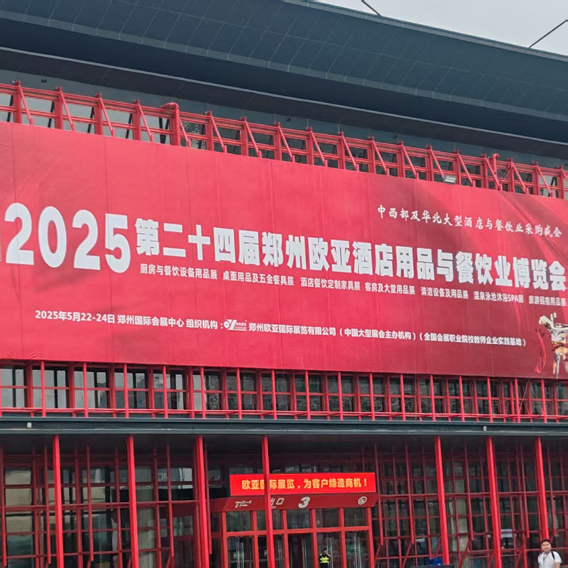 Zhejiang Lixin Switch Transfer Universal bersinar di Pameran Zhengzhou Eurasia 2025
